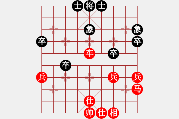 象棋棋譜圖片：初級(jí)棋士 VS 象棋愛(ài)好者 - 步數(shù)：40 