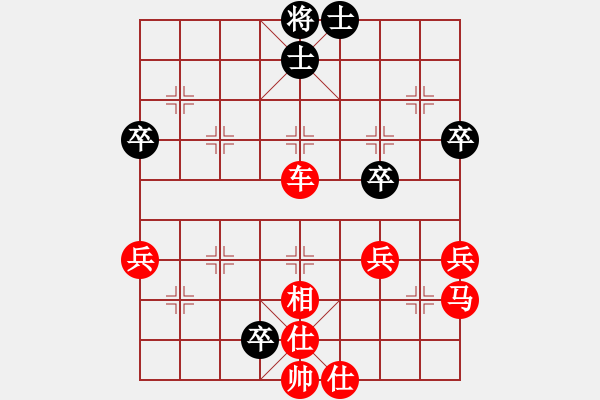 象棋棋譜圖片：初級(jí)棋士 VS 象棋愛(ài)好者 - 步數(shù)：50 