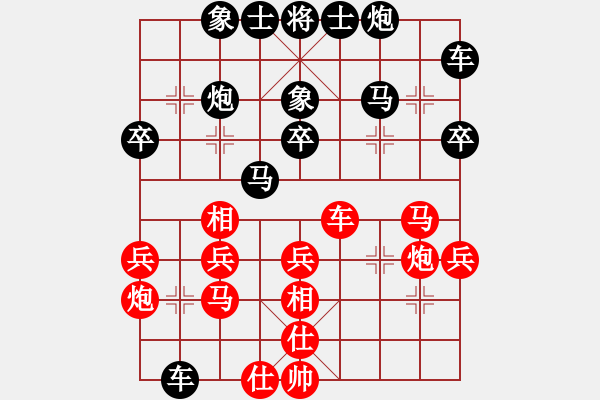 象棋棋譜圖片：《學(xué)習(xí)大師后手》37炮獻(xiàn)37卒右馬盤河破仙人指路正馬高右炮保兵相倒掛 - 步數(shù)：30 