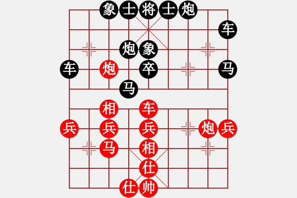 象棋棋譜圖片：《學(xué)習(xí)大師后手》37炮獻(xiàn)37卒右馬盤河破仙人指路正馬高右炮保兵相倒掛 - 步數(shù)：40 