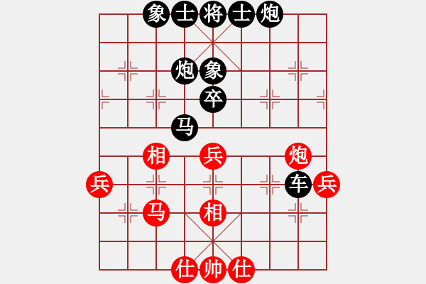 象棋棋譜圖片：《學(xué)習(xí)大師后手》37炮獻(xiàn)37卒右馬盤河破仙人指路正馬高右炮保兵相倒掛 - 步數(shù)：60 