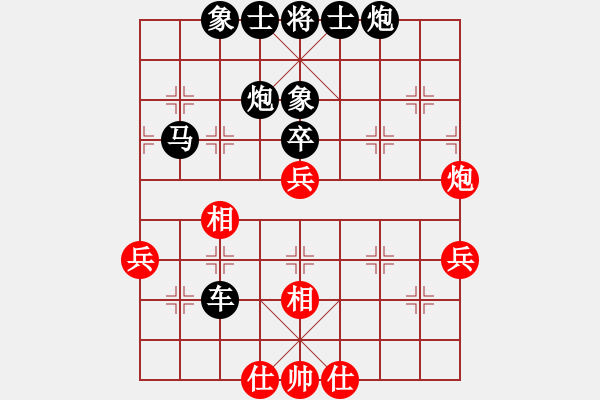 象棋棋譜圖片：《學(xué)習(xí)大師后手》37炮獻(xiàn)37卒右馬盤河破仙人指路正馬高右炮保兵相倒掛 - 步數(shù)：70 