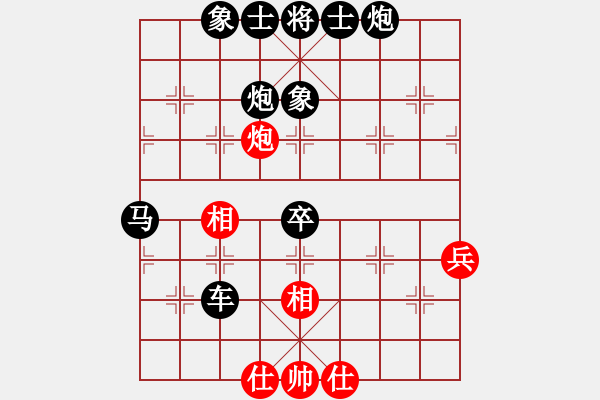 象棋棋譜圖片：《學(xué)習(xí)大師后手》37炮獻(xiàn)37卒右馬盤河破仙人指路正馬高右炮保兵相倒掛 - 步數(shù)：76 