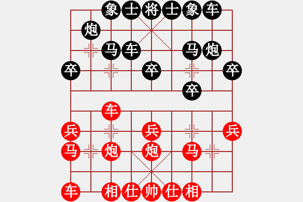 象棋棋谱图片：中国澳门 曹岩磊 和 越南 赖理兄 - 步数：20 