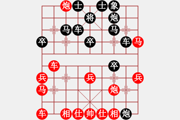 象棋棋谱图片：中国澳门 曹岩磊 和 越南 赖理兄 - 步数：30 