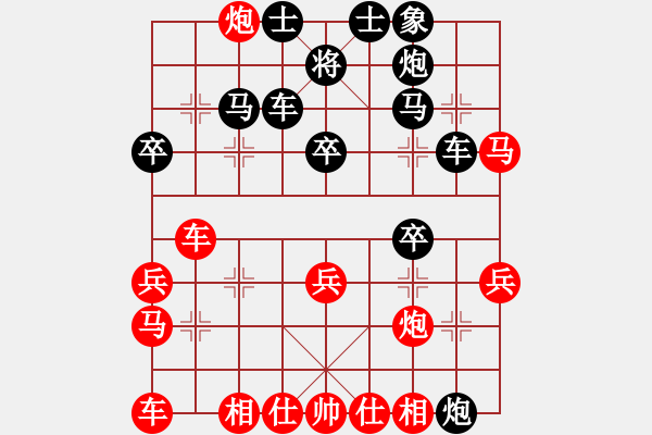 象棋棋譜圖片：中國(guó)澳門(mén) 曹巖磊 和 越南 賴(lài)?yán)硇?- 步數(shù)：30 