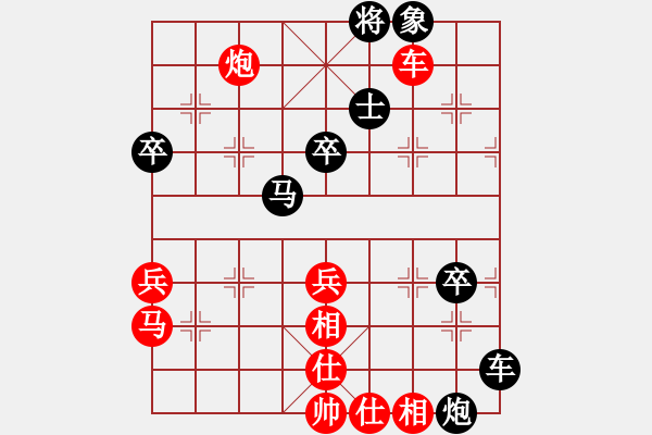 象棋棋谱图片：中国澳门 曹岩磊 和 越南 赖理兄 - 步数：60 
