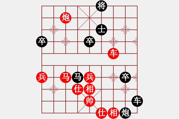 象棋棋谱图片：中国澳门 曹岩磊 和 越南 赖理兄 - 步数：80 