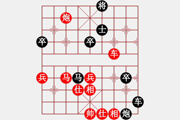 象棋棋谱图片：中国澳门 曹岩磊 和 越南 赖理兄 - 步数：85 