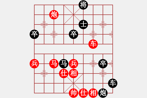 象棋棋譜圖片：中國(guó)澳門(mén) 曹巖磊 和 越南 賴(lài)?yán)硇?- 步數(shù)：85 