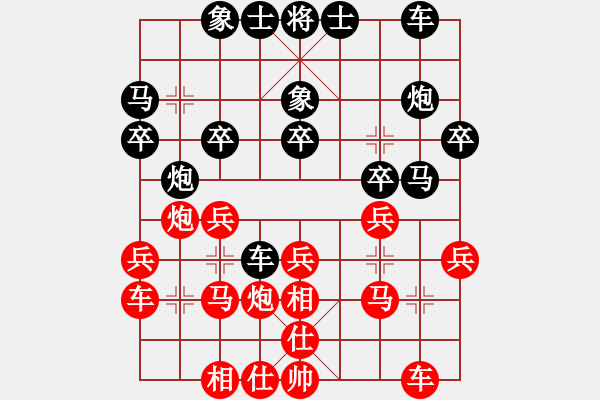 象棋棋谱图片：陶汉明 先和 汪洋 - 步数：20 