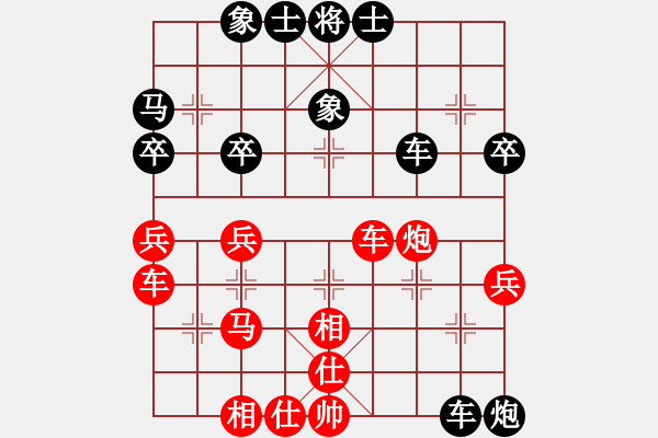 象棋棋谱图片：陶汉明 先和 汪洋 - 步数：40 