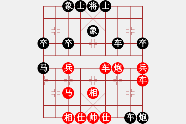象棋棋谱图片：陶汉明 先和 汪洋 - 步数：50 