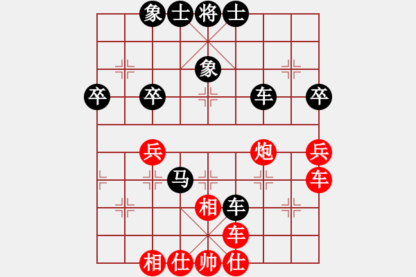 象棋棋谱图片：陶汉明 先和 汪洋 - 步数：60 
