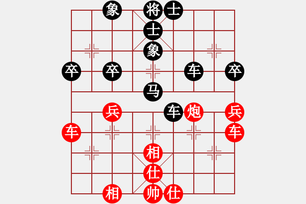 象棋棋谱图片：陶汉明 先和 汪洋 - 步数：67 