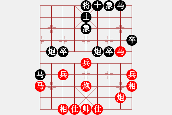 象棋棋谱图片：天津 张彬 和 陕西 王庆 - 步数：40 