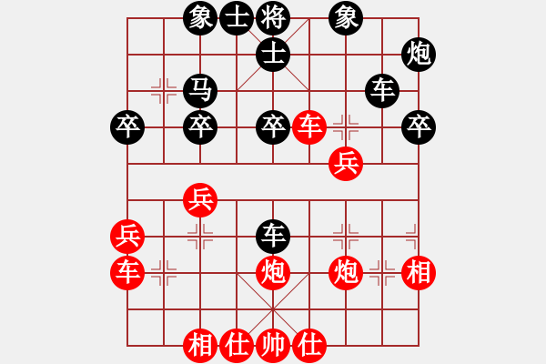 象棋棋谱图片：刘猛vs曲家宁 - 步数：30 
