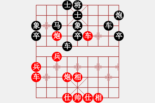 象棋棋谱图片：刘猛vs曲家宁 - 步数：40 