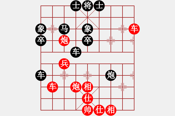 象棋棋谱图片：刘猛vs曲家宁 - 步数：50 