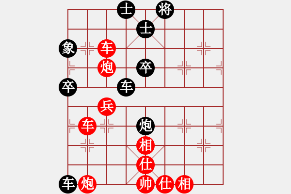 象棋棋谱图片：刘猛vs曲家宁 - 步数：60 