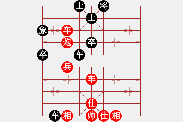 象棋棋谱图片：刘猛vs曲家宁 - 步数：63 