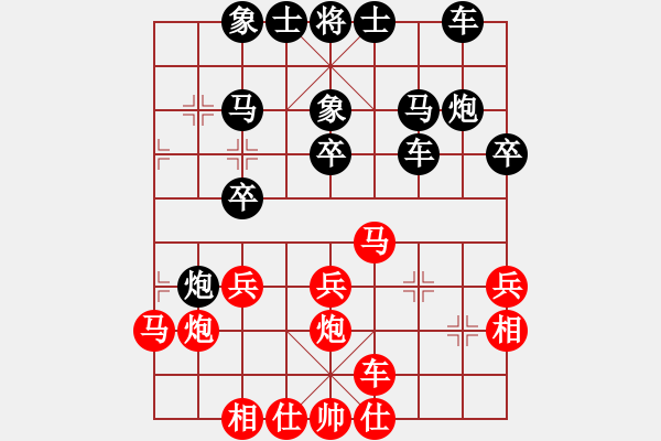 象棋棋譜圖片：紅燒雞翅膀(1段)-負-捕魚者(2段) - 步數(shù)：30 