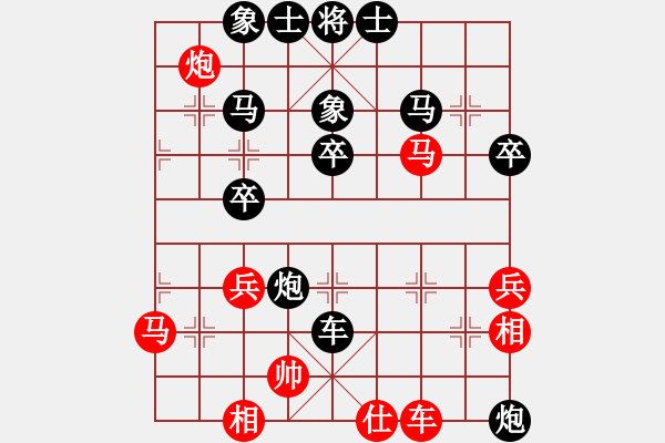 象棋棋譜圖片：紅燒雞翅膀(1段)-負-捕魚者(2段) - 步數(shù)：48 