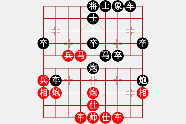 象棋棋譜圖片：滁州冠軍(4段)-負(fù)-學(xué)走象棋(6段) - 步數(shù)：40 