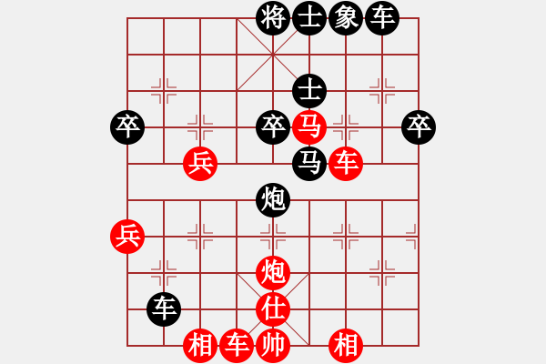 象棋棋譜圖片：滁州冠軍(4段)-負(fù)-學(xué)走象棋(6段) - 步數(shù)：50 