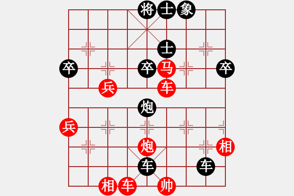 象棋棋譜圖片：滁州冠軍(4段)-負(fù)-學(xué)走象棋(6段) - 步數(shù)：60 