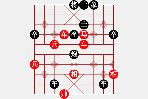 象棋棋譜圖片：滁州冠軍(4段)-負(fù)-學(xué)走象棋(6段) - 步數(shù)：70 