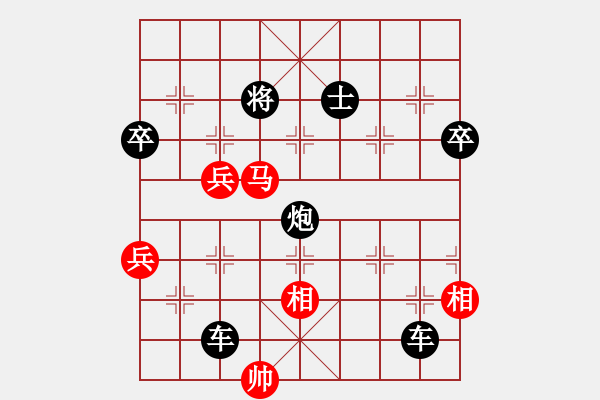 象棋棋譜圖片：滁州冠軍(4段)-負(fù)-學(xué)走象棋(6段) - 步數(shù)：80 