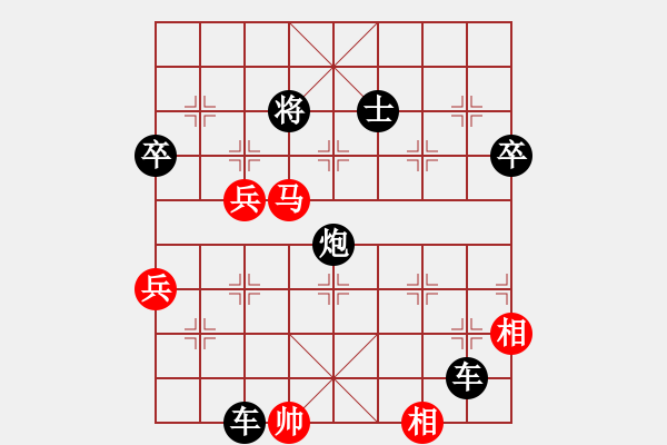 象棋棋譜圖片：滁州冠軍(4段)-負(fù)-學(xué)走象棋(6段) - 步數(shù)：82 