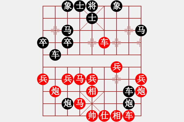 象棋棋谱图片：小孩棋路(8段)-和-武汉老通城(7段) - 步数：30 