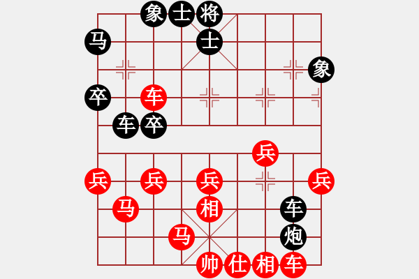 象棋棋谱图片：小孩棋路(8段)-和-武汉老通城(7段) - 步数：40 