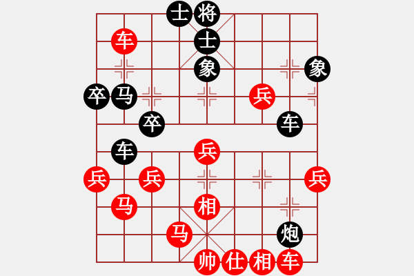 象棋棋谱图片：小孩棋路(8段)-和-武汉老通城(7段) - 步数：50 