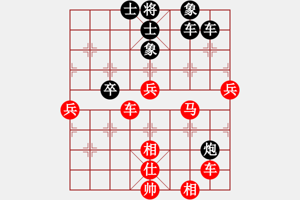 象棋棋谱图片：小孩棋路(8段)-和-武汉老通城(7段) - 步数：80 