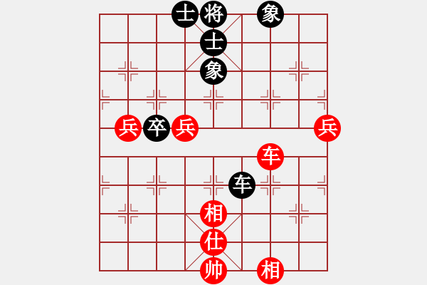 象棋棋谱图片：小孩棋路(8段)-和-武汉老通城(7段) - 步数：90 