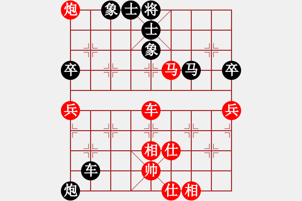 象棋棋譜圖片：黃氏海平 先勝 裴周意兒 - 步數(shù)：100 