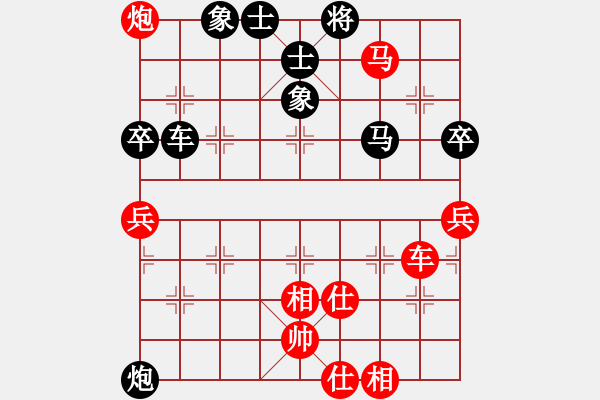 象棋棋譜圖片：黃氏海平 先勝 裴周意兒 - 步數(shù)：110 