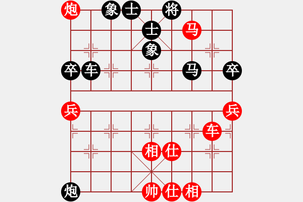 象棋棋譜圖片：黃氏海平 先勝 裴周意兒 - 步數(shù)：120 