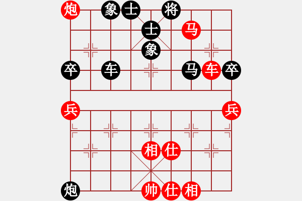 象棋棋譜圖片：黃氏海平 先勝 裴周意兒 - 步數(shù)：130 