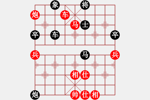 象棋棋譜圖片：黃氏海平 先勝 裴周意兒 - 步數(shù)：141 