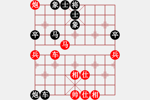 象棋棋譜圖片：黃氏海平 先勝 裴周意兒 - 步數(shù)：90 