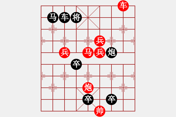 象棋棋譜圖片：【 春暖花開 】 秦 臻 擬局 - 步數(shù)：40 