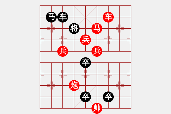 象棋棋譜圖片：【 春暖花開 】 秦 臻 擬局 - 步數(shù)：50 