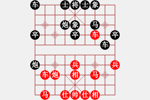 象棋棋譜圖片：老雷說棋（14）走了棋王又來棋仙，高手過招，看得不敢貶眼！ - 步數(shù)：30 