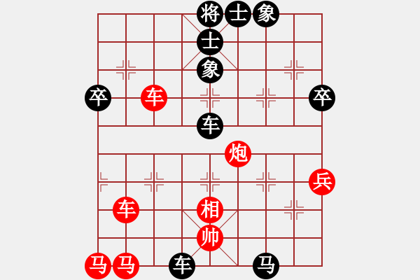 象棋棋譜圖片：老雷說棋（14）走了棋王又來棋仙，高手過招，看得不敢貶眼！ - 步數(shù)：70 