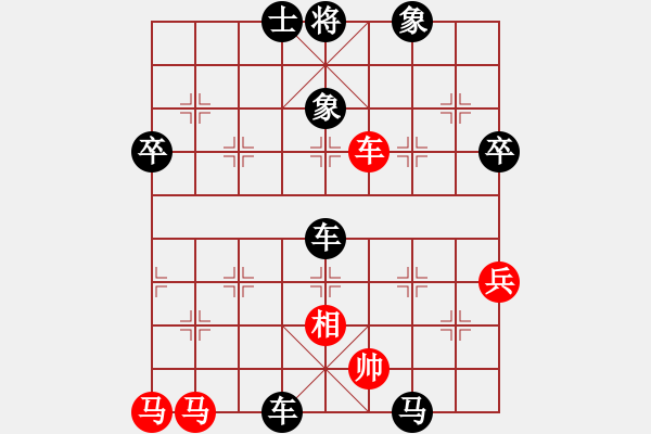 象棋棋譜圖片：老雷說棋（14）走了棋王又來棋仙，高手過招，看得不敢貶眼！ - 步數(shù)：80 