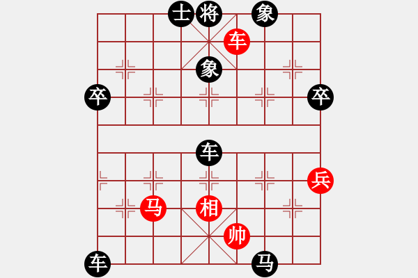 象棋棋譜圖片：老雷說棋（14）走了棋王又來棋仙，高手過招，看得不敢貶眼！ - 步數(shù)：86 